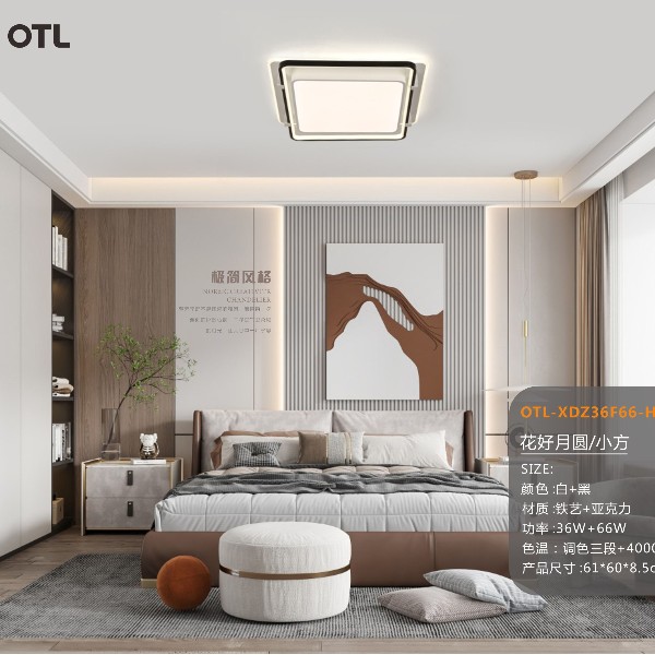 OTL����,�Ҿ�����Ʒ��,����Ʒ��