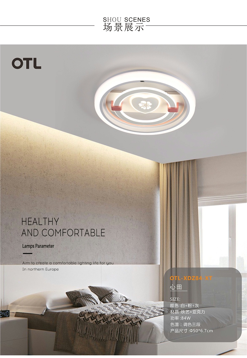 OTL����,�Ҿ�����Ʒ��,�ƾ�Ʒ��