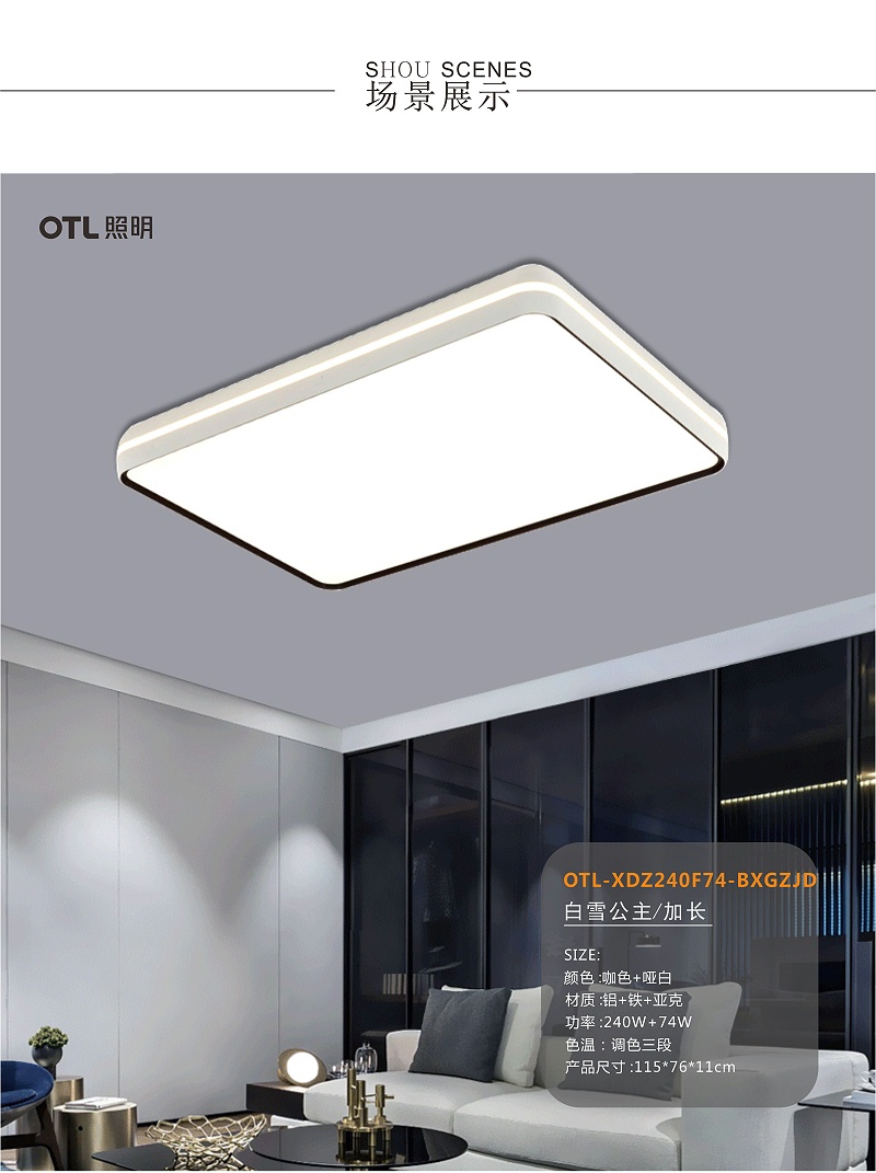 OTL����,�Ҿ�����Ʒ��,Ʒ�Ƶƾ߼���