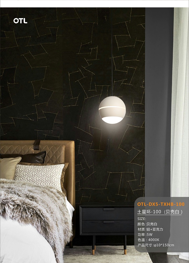 OTL����,�Ҿ�����Ʒ��,����Ʒ��