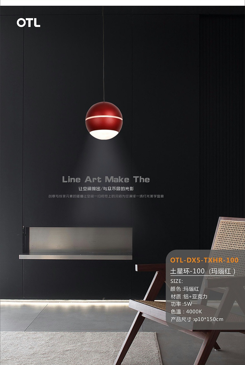 OTL����,�Ҿ�����Ʒ��,����Ʒ��