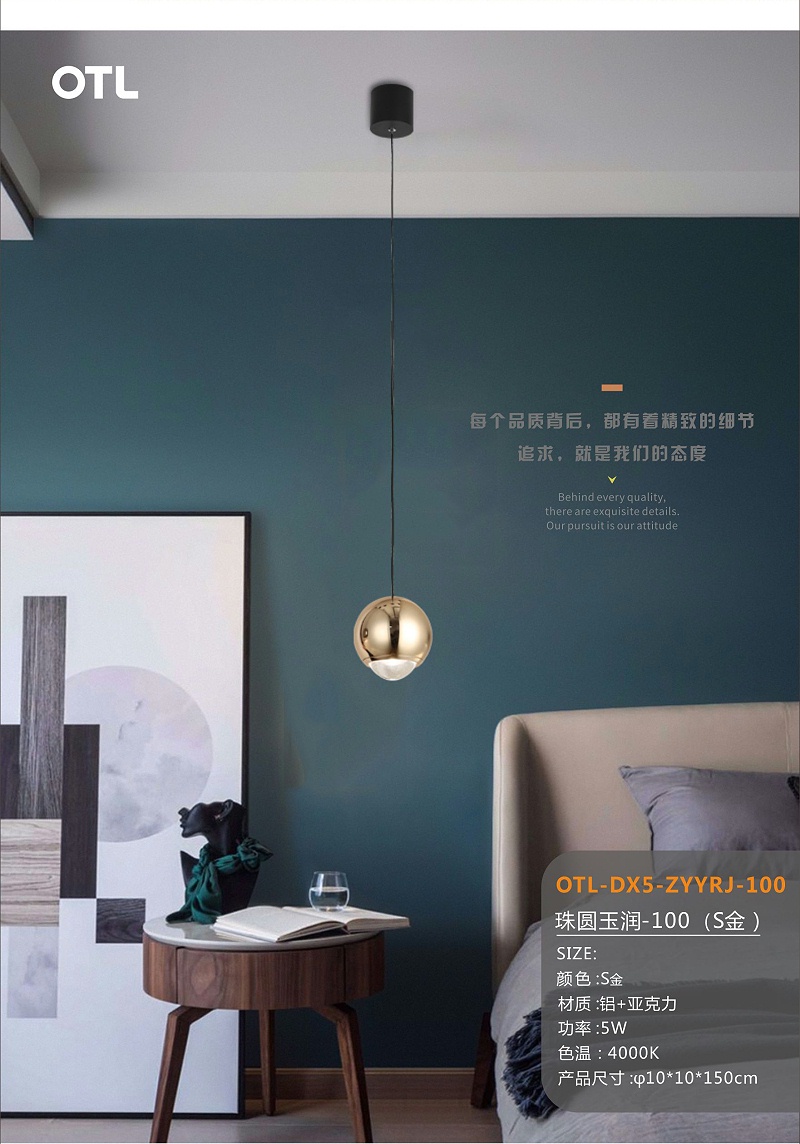 OTL����,�Ҿ�����Ʒ��,����Ʒ��