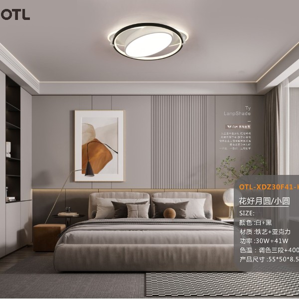 OTL����,�Ҿ�����Ʒ��,����Ʒ��