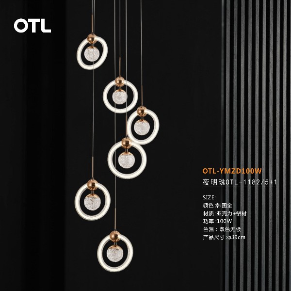 OTL����,�Ҿ�����Ʒ��,���δ���