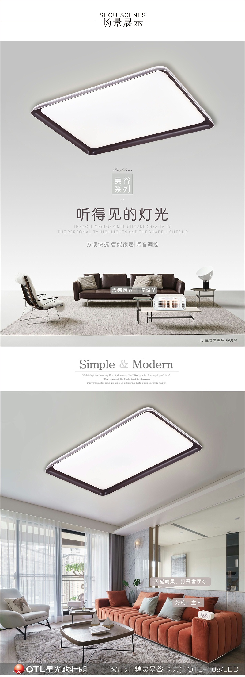 LED�ƾ߼���,Ʒ�Ƶƾߴ���,LED���̶���,����999С����ˮ����Ϸ