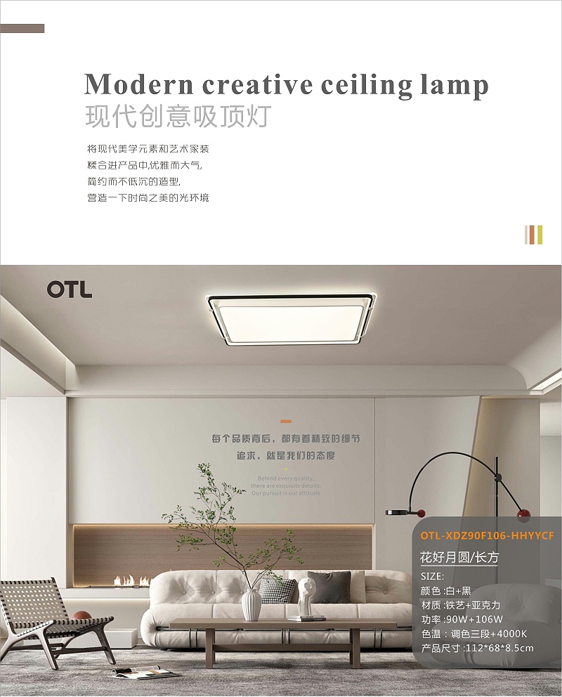 OTL����,�Ҿ�����Ʒ��,����Ʒ��