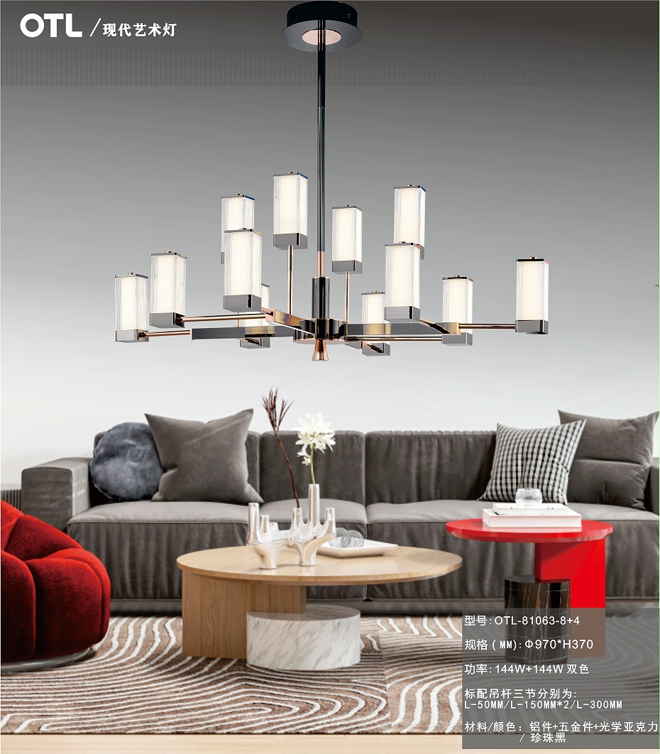 现代艺术灯 现代艺术灯