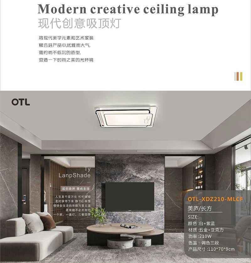 OTL����,�Ҿ�����Ʒ��,����Ʒ��