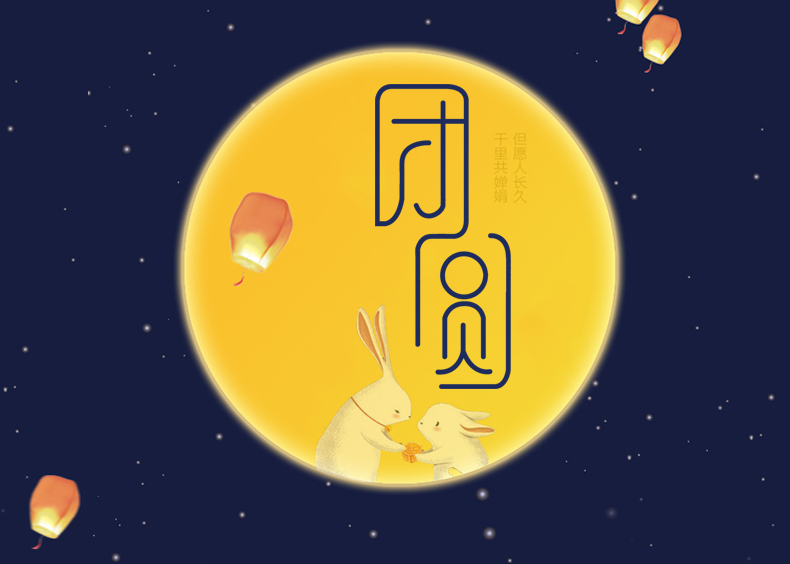 ��Բ����ҳ_01