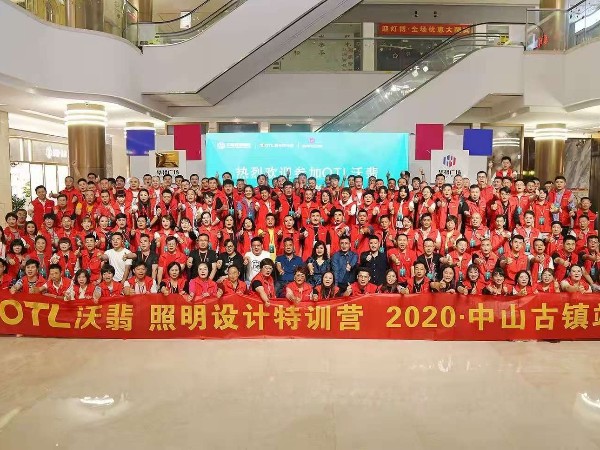 OTL���� ���������ѵӪ 2020����ɽ����վ