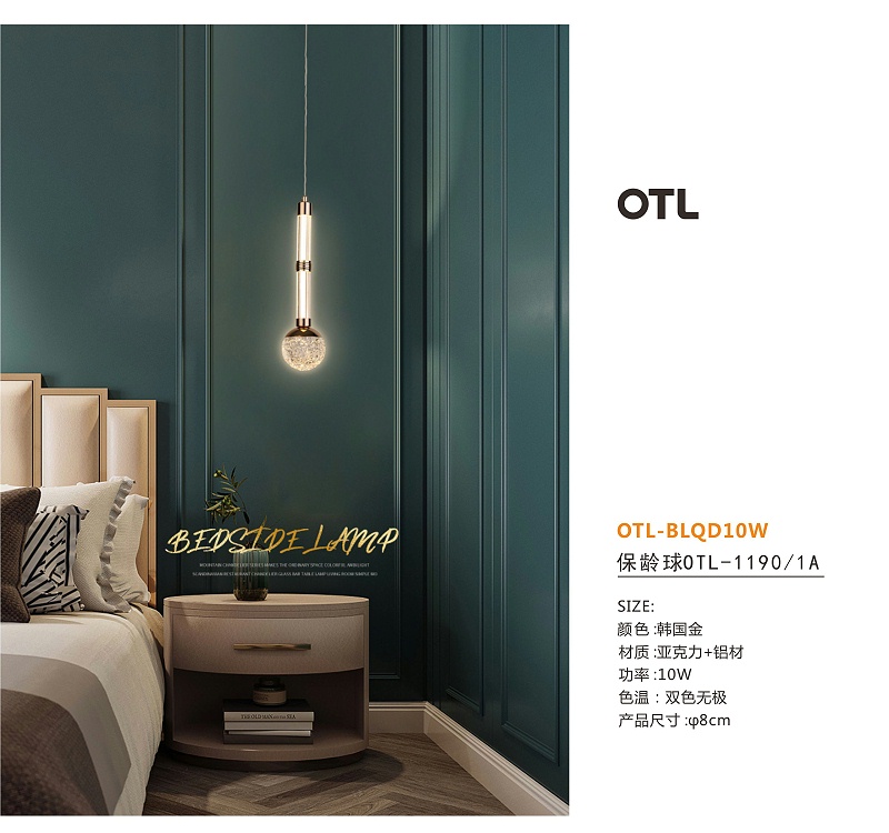 ������,�Ҿ�����Ʒ��,OTL����