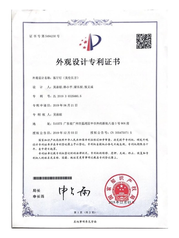 OTL�����������ƣ�����С����ר��֤��