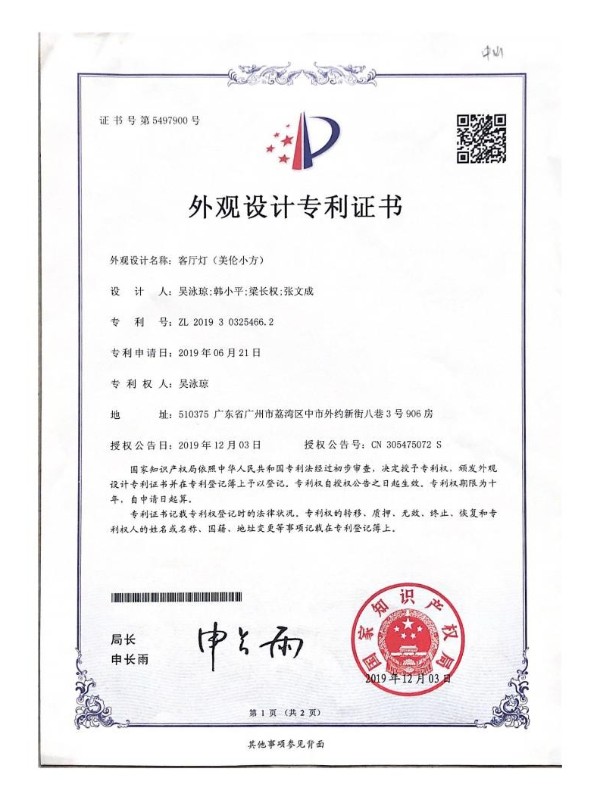 OTL�����������ƣ�����С����ר��֤��