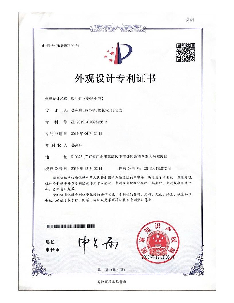 OTL�����������ƣ�����С����ר��֤��