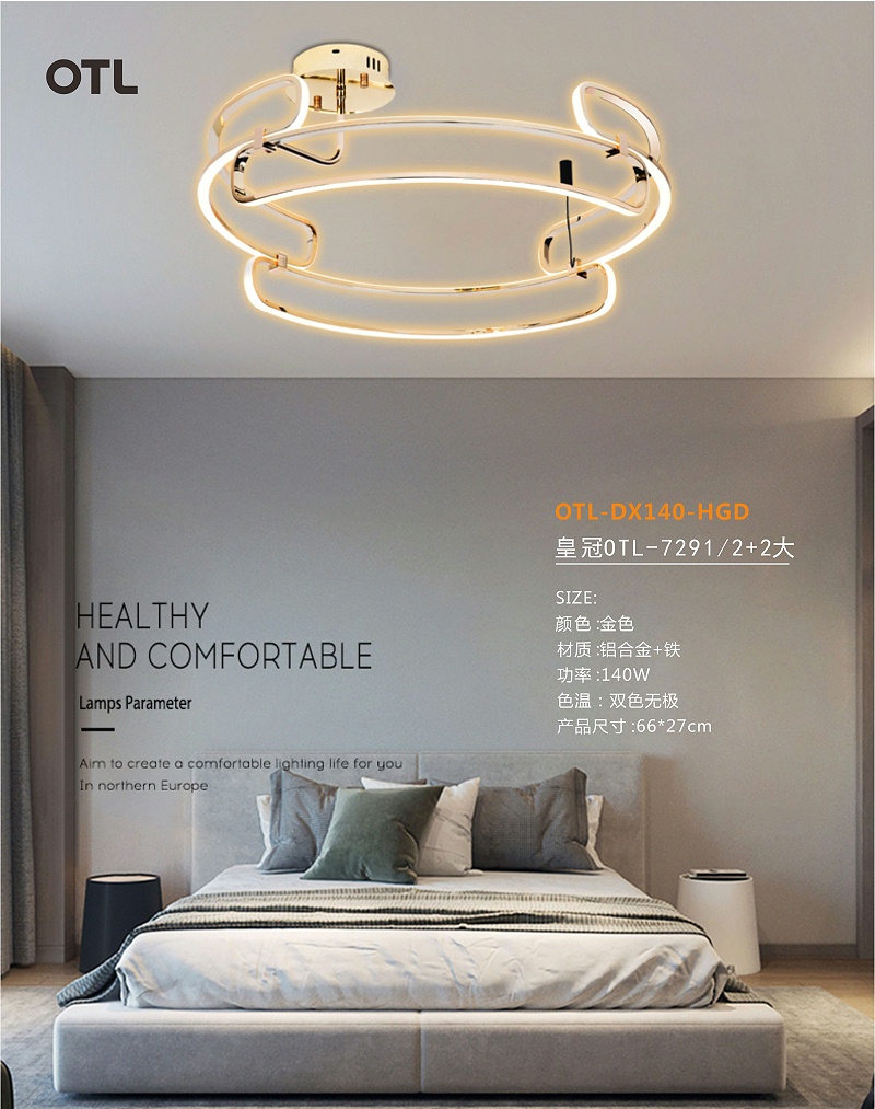 OTL����,�Ҿ�����Ʒ��,�ƾ�Ʒ��