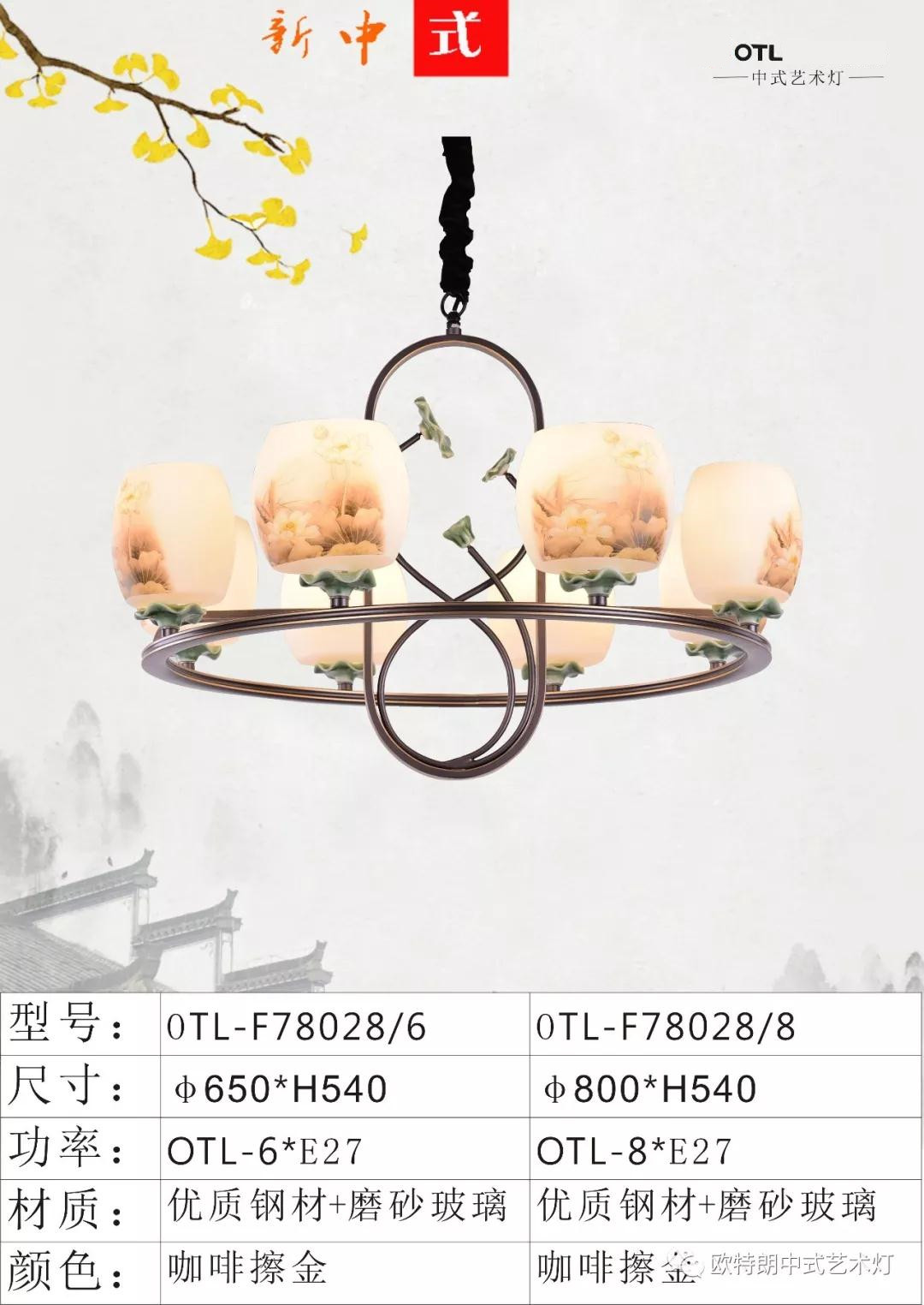 F78028����|����ʽ������