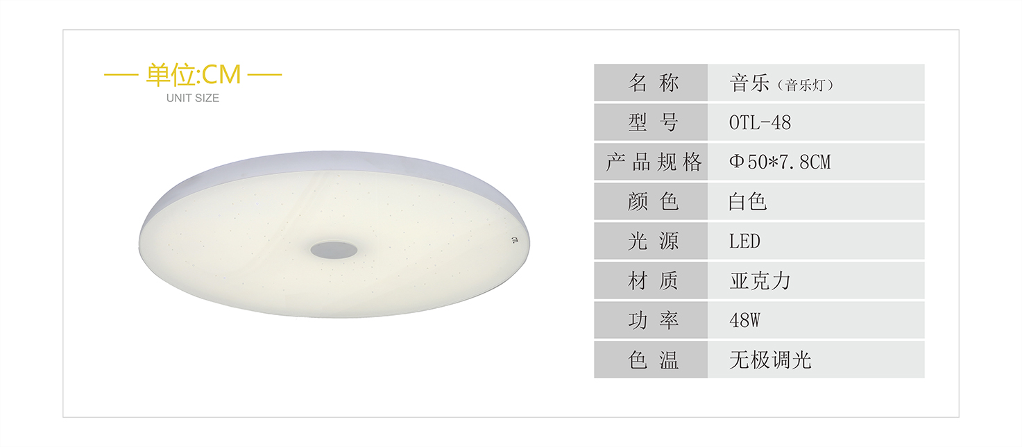 ����OTL-48���ֵ�