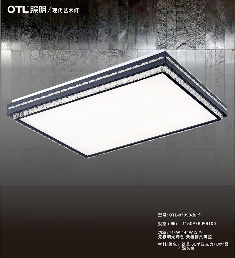 OTL����,�Ҿ�����Ʒ��,����Ʒ��