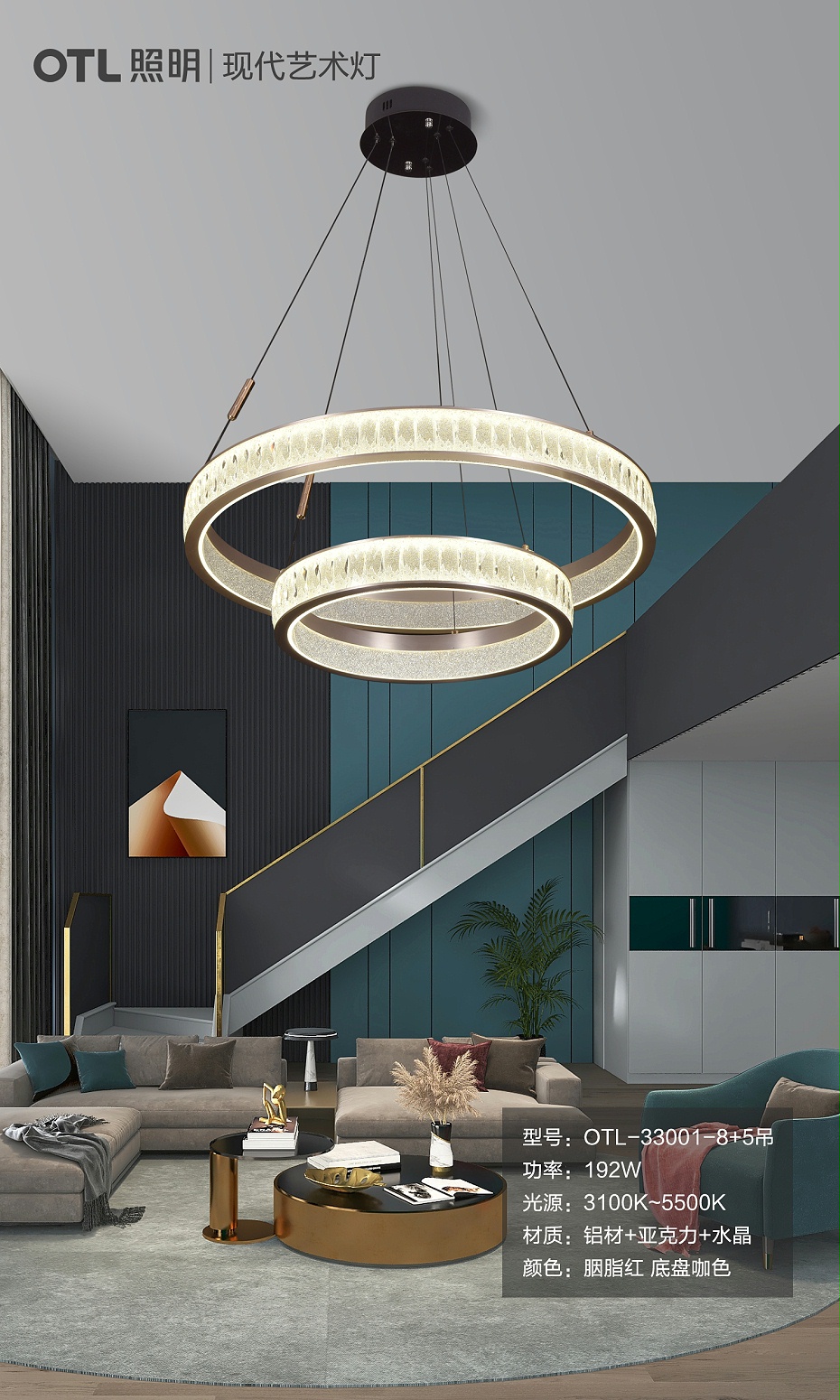 OTL-33001- 8-5��