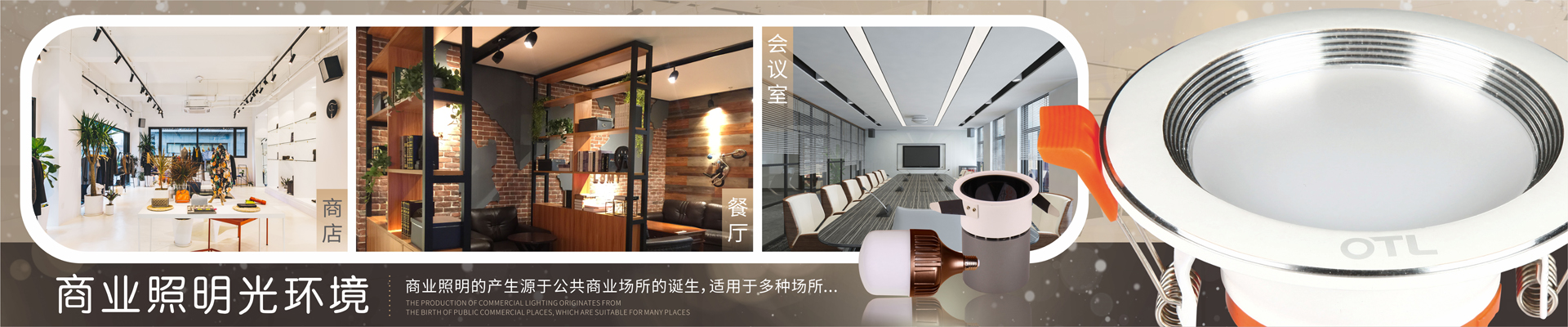 LEDͲ����������,��ҵ��������,LED����Ʒ��, ����999С����ˮ����Ϸ��ҵ����