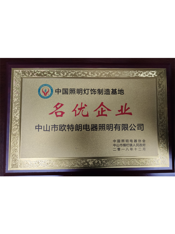 OTL��������������ҵ