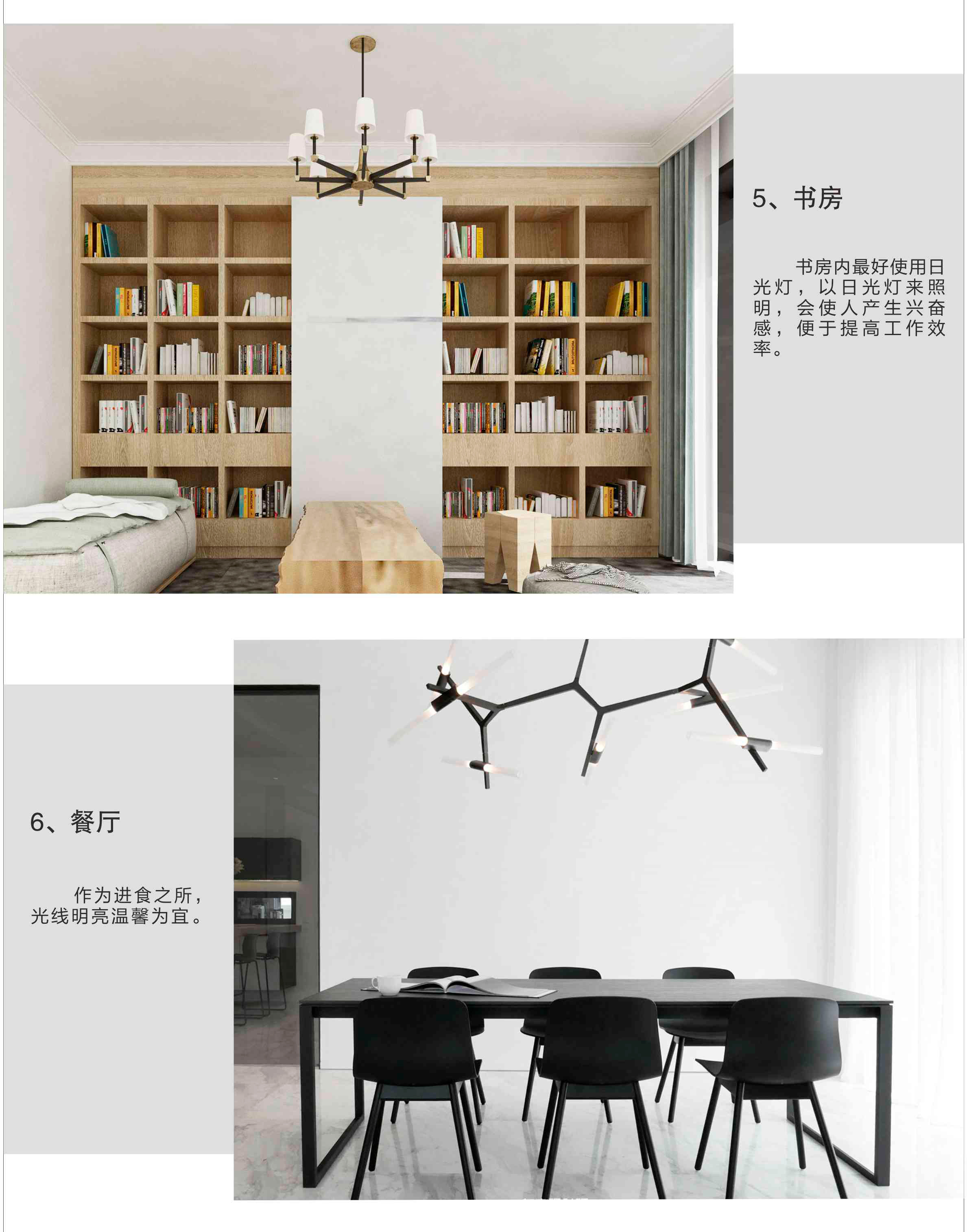 ���η�ˮ2_07