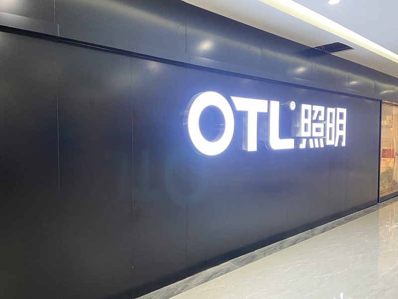 �Ҿ�����Ʒ��,�ƾ�Ʒ��,OTL��������