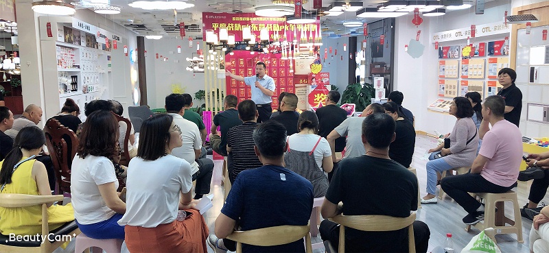 Ʒ�Ƶƾ߼���,�ƾ����̼���,OTL����