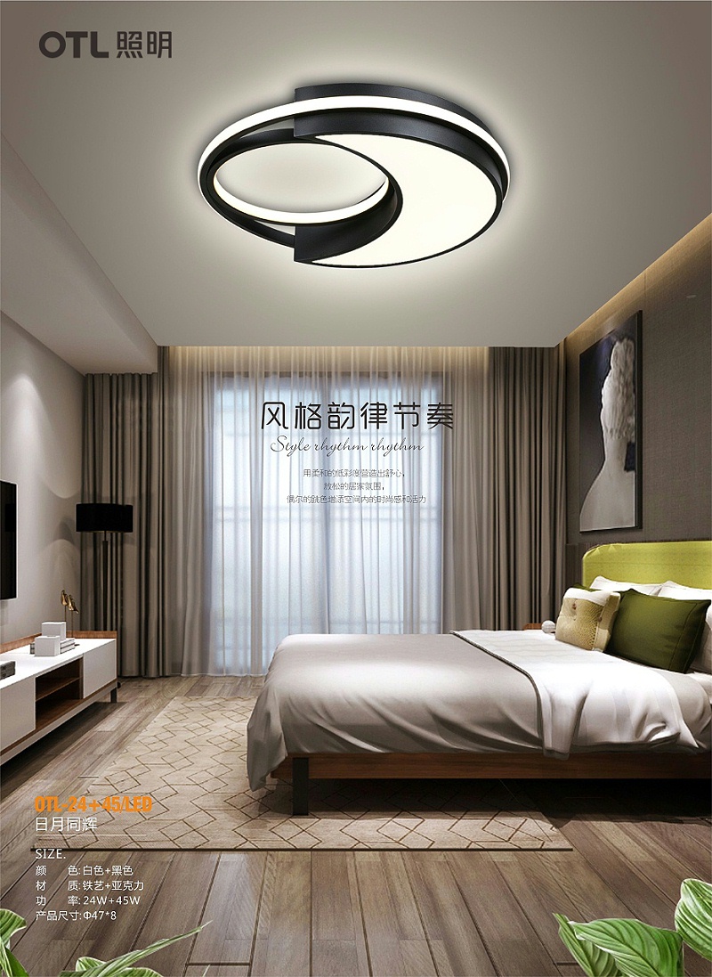 OTL����,�Ҿ�����Ʒ��,�ƾ����̼���