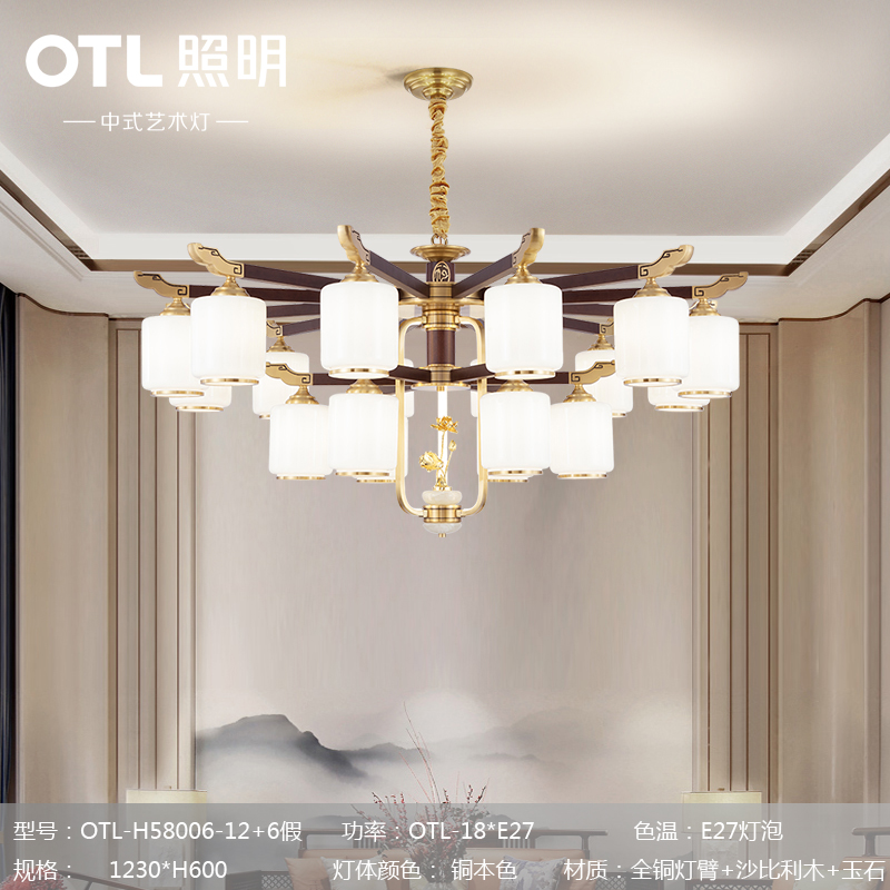 OTL-H58006-12+6��