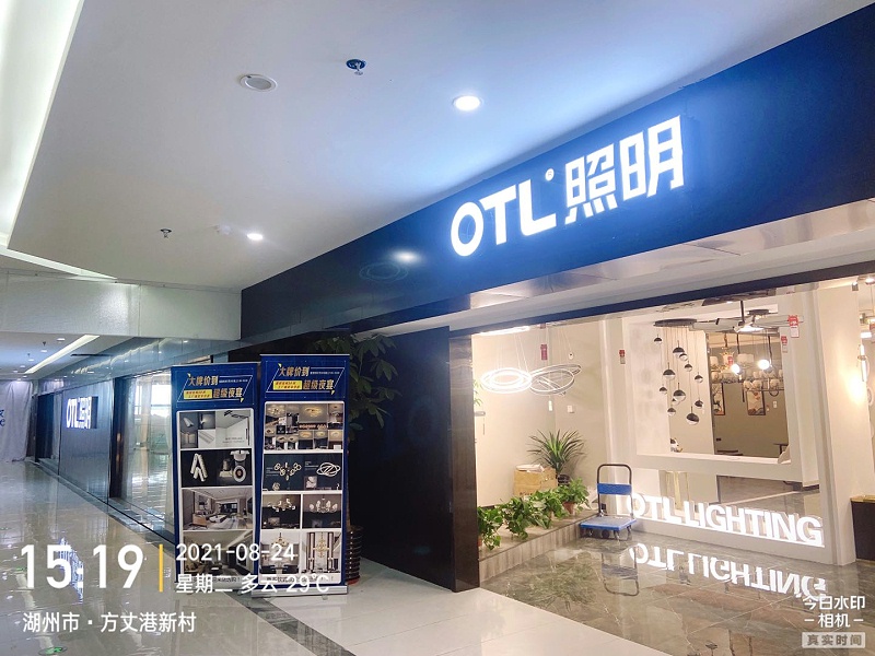 OTL����,�Ҿ�����Ʒ��,���δ���