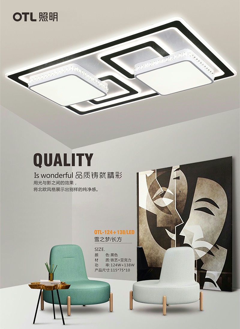 OTL����,�Ҿ�����Ʒ��,�ƾ߼���